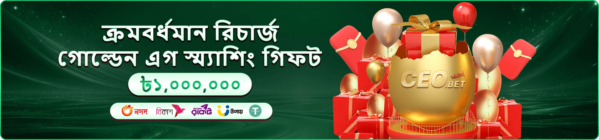 ku9 apk সদস্য অফারের ছবি