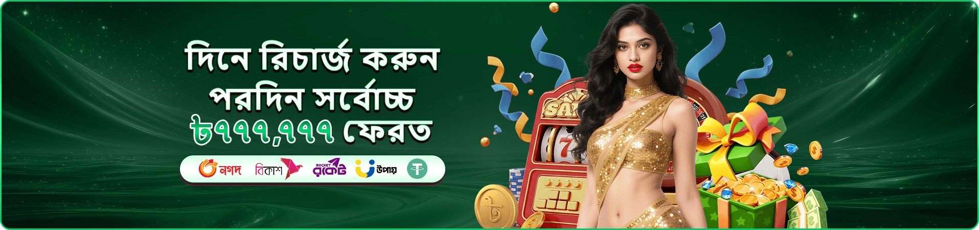 ku9 apk সদস্য বোনাস প্রচারচিত্র