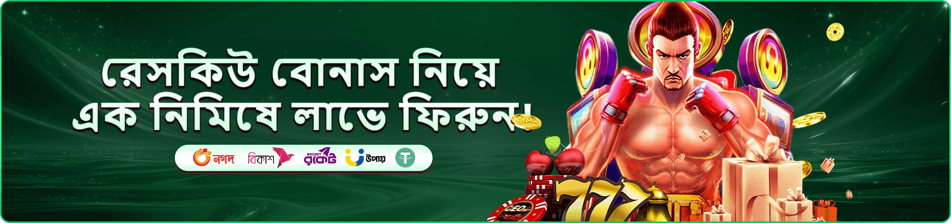ku9 apk প্রচারচিত্র