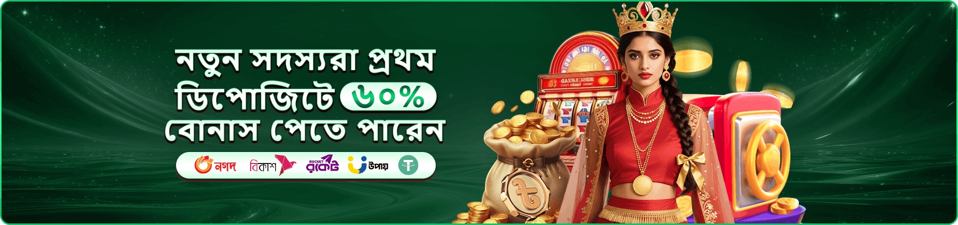 ku9 apk ক্লাব নতুন কার্যক্রমের ছবি
